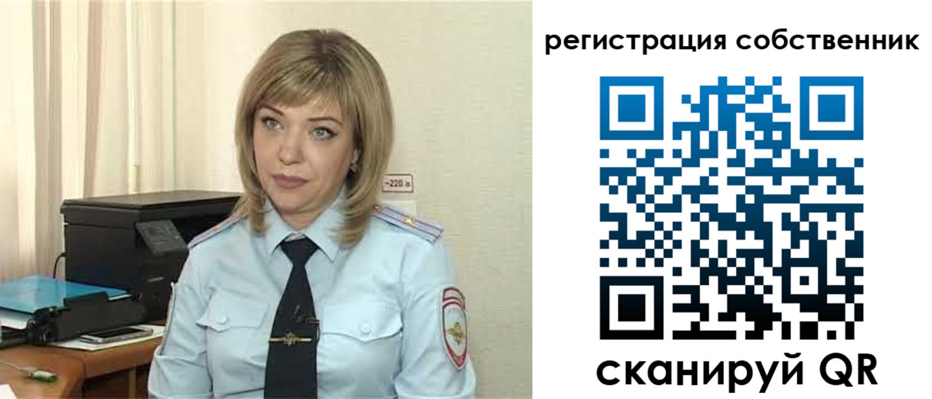 прописка для школы в Заводоуковске